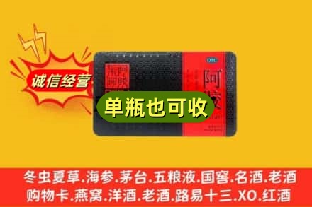 自贡回收阿胶