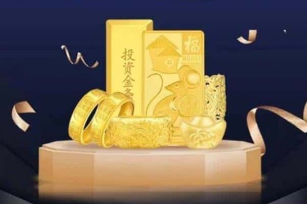 自贡回收黄金